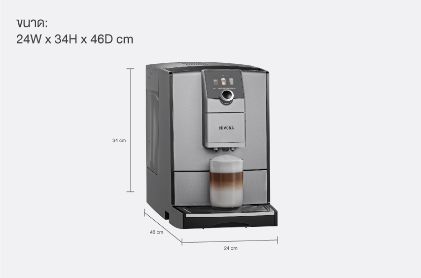 วีรสุ | เครื่องชงกาแฟอัตโนมัติ NICR 795